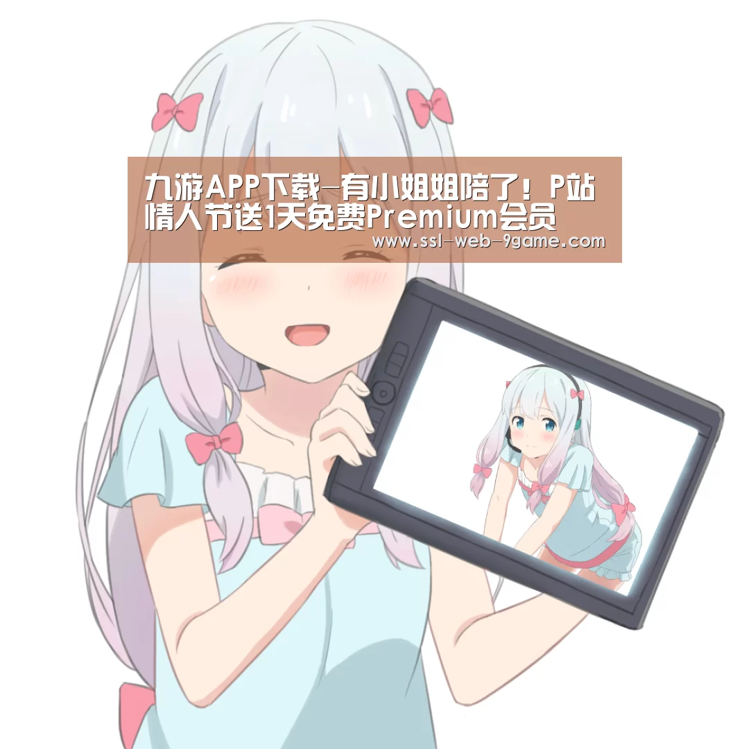 九游官网