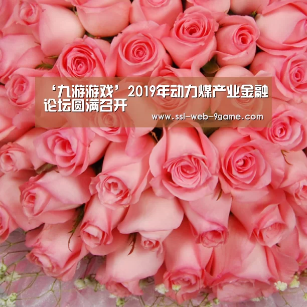 九游APP下载