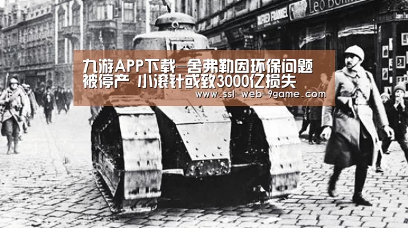 九游游戏
