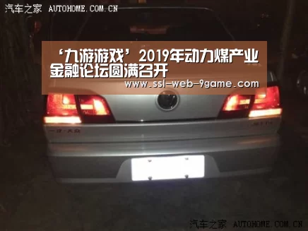 九游APP下载