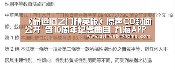 九游APP下载