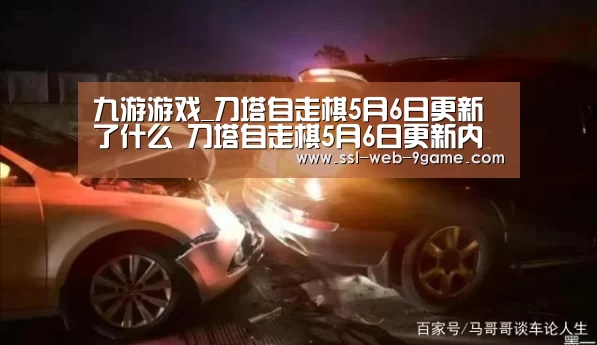 九游APP下载