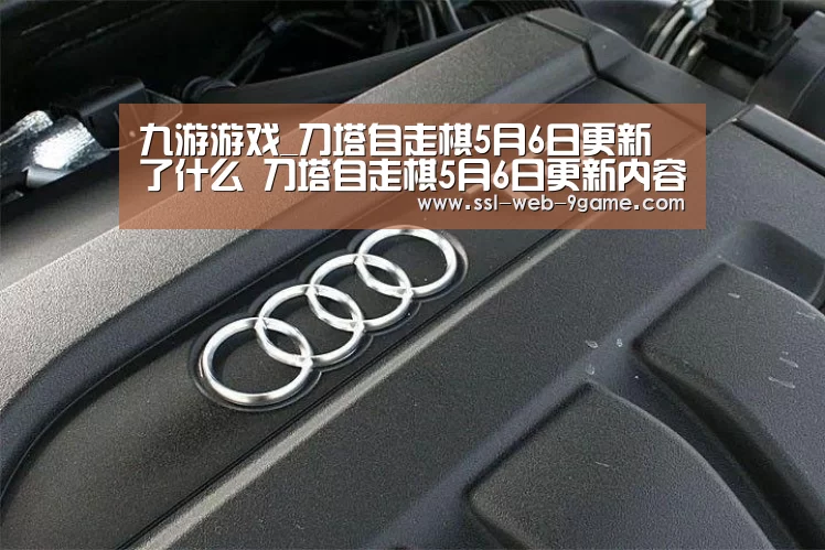 九游游戏