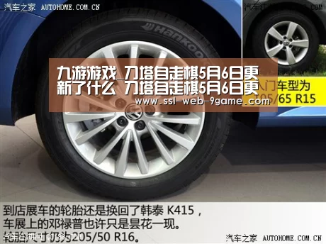 九游APP下载
