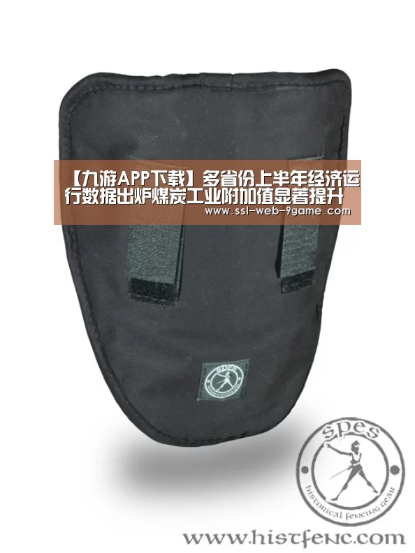 九游官网