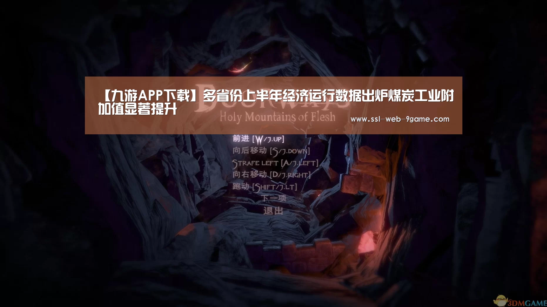 九游官网