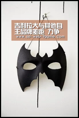 吉利拉大与其他自主品牌差距 力争后年产销200万辆|九游游戏中心(图3) 九游官网