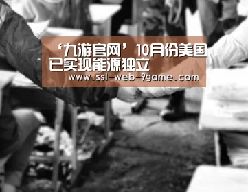 九游游戏