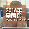 2016年全国都市现代农业现场交流会在北京市召开‘九游官网’(图1) 九游APP下载