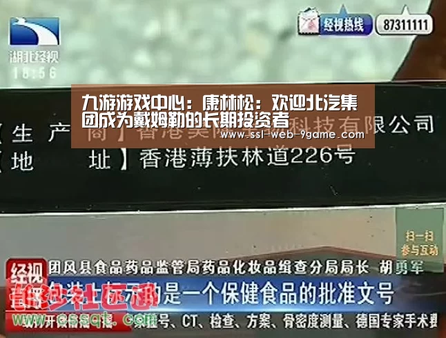 九游游戏