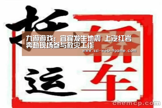 九游游戏