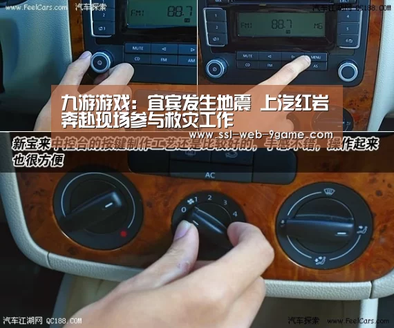 九游游戏中心