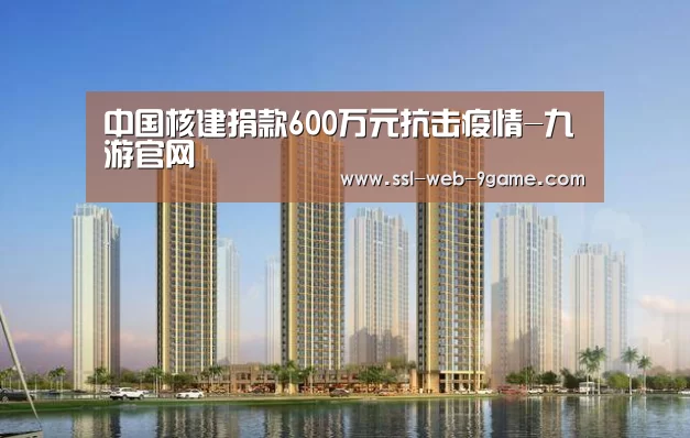 九游APP下载
