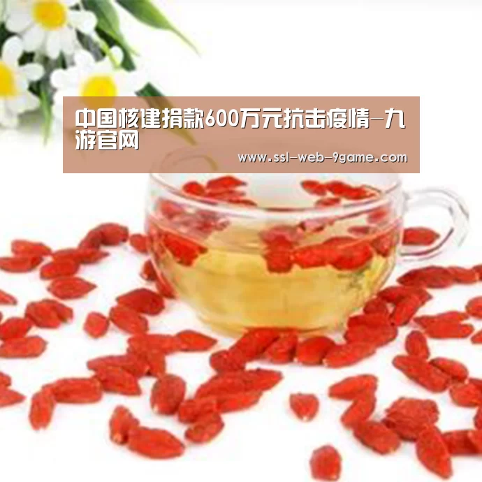 九游APP下载