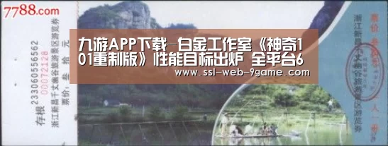九游游戏中心