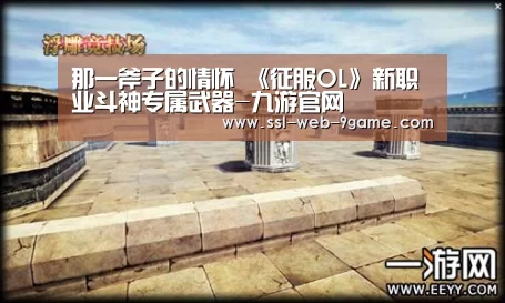 九游官网
