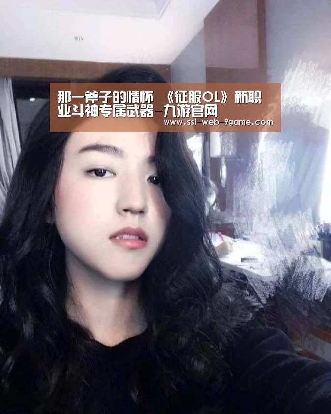 九游官网