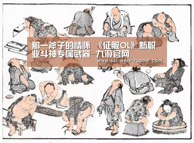 九游APP下载