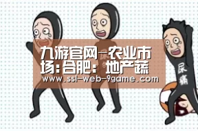 九游官网