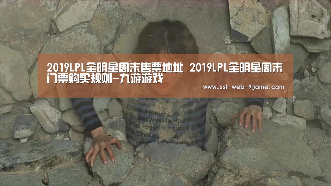 九游APP下载