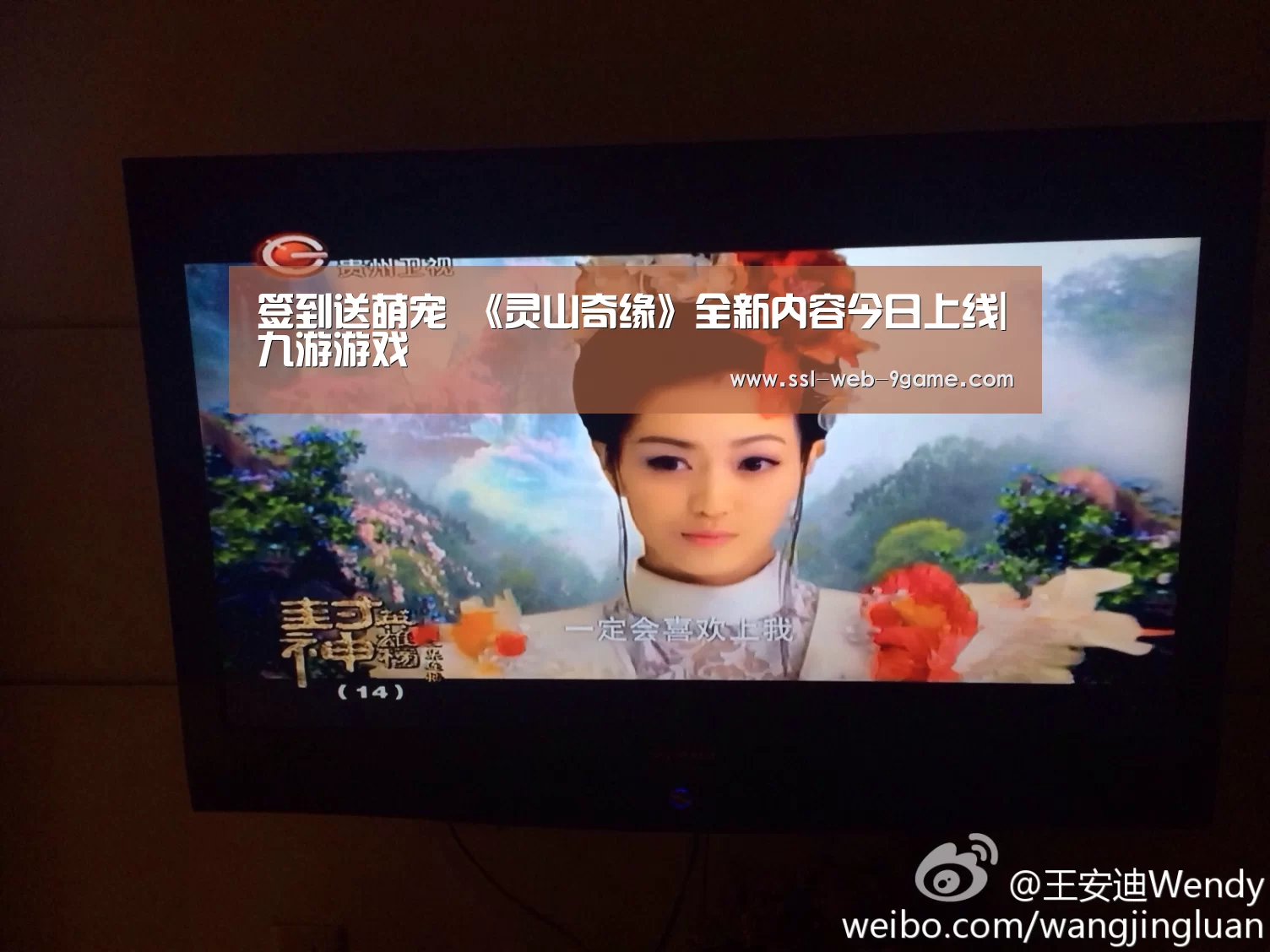 签到送萌宠 《灵山奇缘》全新内容今日上线|九游游戏(图2) 九游游戏中心